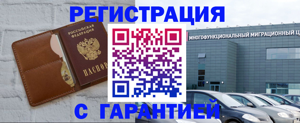 регистрация для дет. сада в Долгопрудном