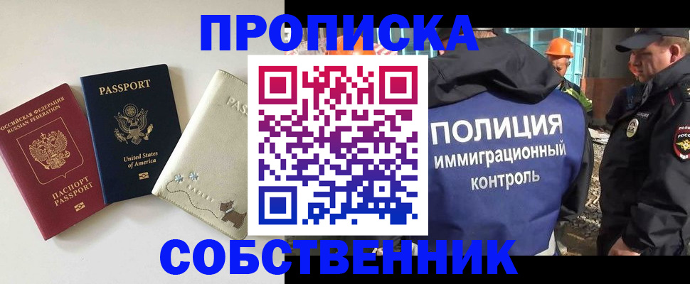 регистрация для дет. сада в Долгопрудном